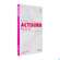 Actisorb/plus 25 Silber -chemomedica Steril/map190 19x 10,5cm 10st, A-Nr.: 4261890 - 02