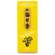 Raeucherstaebchen Nippon K Patchouli 200st, A-Nr.: 4905005 - 02