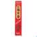 Raeucherstaebchen Nippon K Sandelholz 50st, A-Nr.: 4905086 - 01