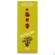Raeucherstaebchen Nippon Kodo Kiefer 200st, A-Nr.: 4904968 - 02