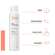 Sie sehen eine Packung Avene Thermalwasser Spray 300ml, Produktbild: 13 Avene Thermalwasser Spray 300ml, A-Nr.: 2638497 - 13