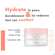 Sie sehen eine Packung Avène Body Feuchtigkeitsspendender Balsam 250ml, Produktbild: 17 Avène Body Feuchtigkeitsspendender Balsam 250ml, A-Nr.: 4763605 - 17